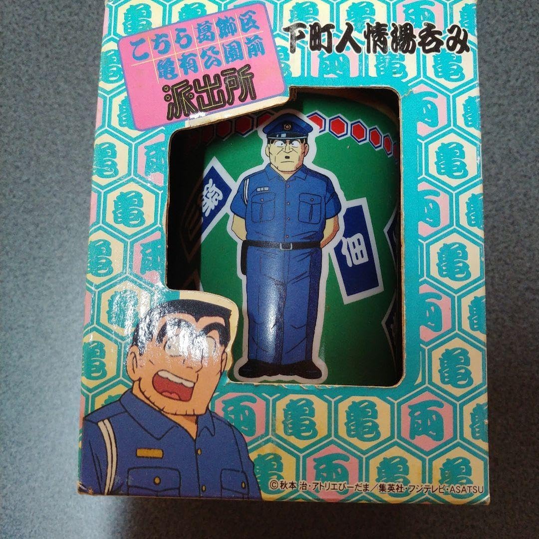 樺澤健治師 中里隆南蛮 湯呑 共箱 2025年最新】中里隆 湯呑の人気